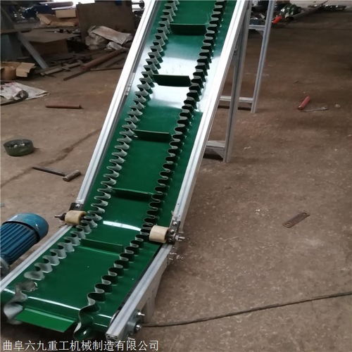 曲阜市都用輸送機(jī)械廠銷售部 產(chǎn)品展示與日用品銷售