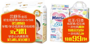 金馬碧雞店煥新開業(yè)，原BB店大牌促銷驚喜來(lái)襲，最低3.8折，紅包大獎(jiǎng)享不停！