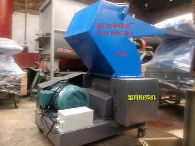 廣西塑料破碎機(jī)多少錢一臺(tái)報(bào)價(jià)