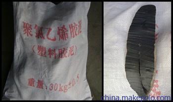 專業(yè)銷售 質量可靠 塑料膠泥圖片,專業(yè)銷售 質量可靠 塑料膠泥圖片大全,衡水市桃城區(qū)輝煌橡膠制品廠-